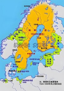 芬兰总理着急了