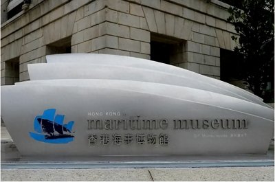 香港这些特色博物馆,你去过几座?