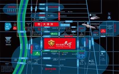 太原恒大金碧天下