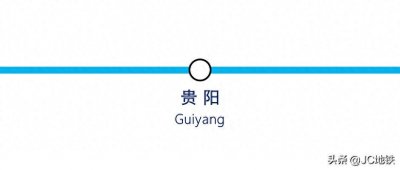 贵阳地铁线路图 (20210428版)