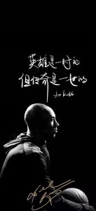 篮球是一种精神