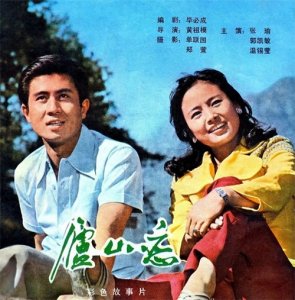 张芝华儿子眉眼酷似郭凯敏,但他却与继父更亲,如今37岁事业有成