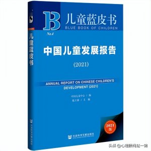 青少年时期要进行适当的心理疏导