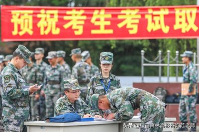 士兵报考军校工作开始啦!