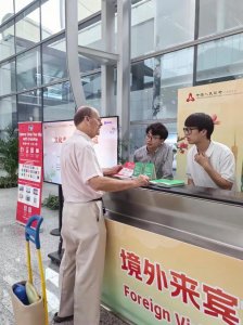 打造新窗口!银联助力广州首个优化支付服务示范区落地白云机场