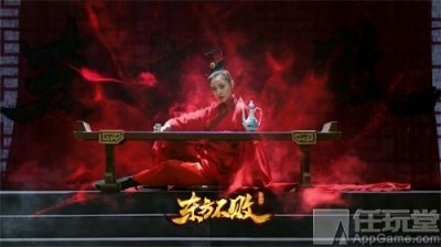 太子妃夫妇片场动手 《东方不败》微电影正式公布