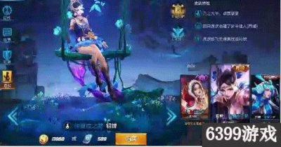 王者荣耀貂蝉仲夏夜之梦皮肤价格 貂蝉仲夏夜之梦皮肤多少钱