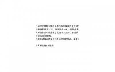 适合情人节的签名爱情是一种实践