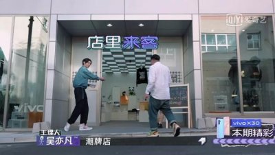 《潮流合伙人》变吃播综艺?潘玮柏也太“下饭”了!