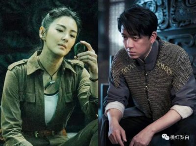 《云南虫谷》播放量破12亿,这才是鬼吹灯的正确打开方式