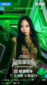 《闪亮星电音》成都站:视听盛宴,电音响彻蓉城!