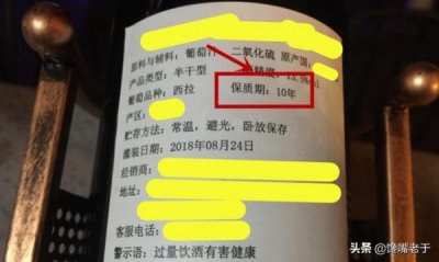 红酒可以保存(红酒开瓶后怎么保存)
