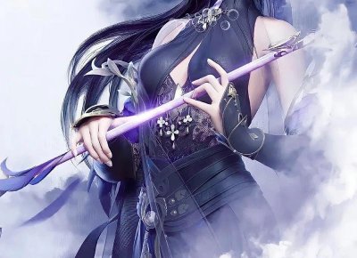 污