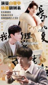 《白夜破晓》与《蜀锦人家》的AI换脸困境:演员劣迹如何影响剧集质量