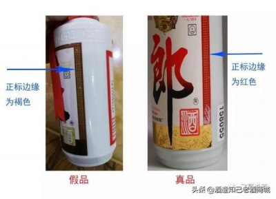 郎酒怎么辨别真伪视频?如何鉴别郎酒真假?几招教你完美鉴别