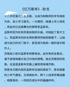《唯你至宝》青梅竹马,这些高干文个个都好看