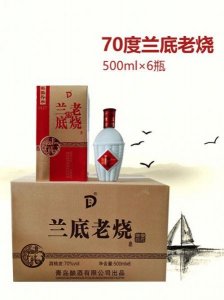 青岛兰底老烧52度价格(平度市兰底老烧酒价格)