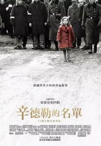 连姆尼森主演的电影有哪些(26部连姆.尼森经典高分电影推荐)
