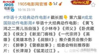 国内经典动作电影有哪些(十部国产高分动作电影推荐)