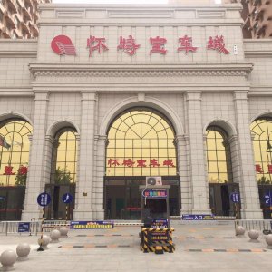 石家庄二手车去哪买?这里来看!