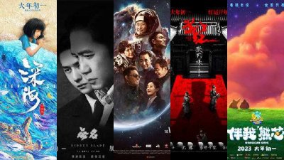 2023春节档已官宣五部电影(春节期间电影)