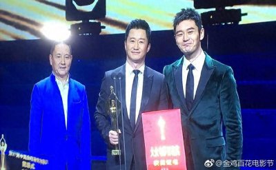 电影百花奖颁奖!《红海行动》成最大赢家,吴京获最佳男主角