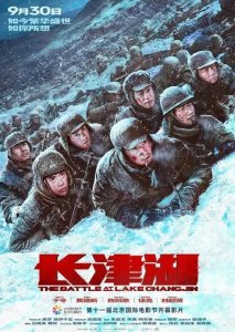 2021年中国电影票房top10 哪部是你的菜?