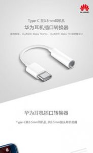 荣耀70耳机接口类型(荣耀70耳机接口类型和哪种通用)