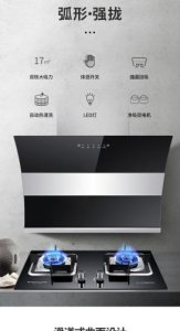 万宝抽油烟机售后维修电话(万宝抽油烟机怎么拆洗图解)