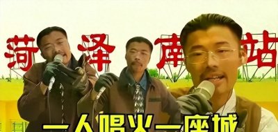 曾一夜成名,“日入百万”的郭有才,如今泡沫散去,他过得如何?