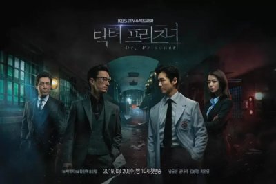 评分高的韩国悬疑电视剧有哪些(8部高分韩国悬疑电视剧推荐)