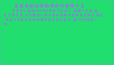 美国电视剧收视率排行榜前十名