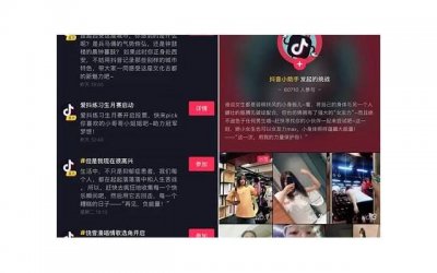 婚前试婚是什么意思啊?