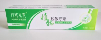 牙膏洗脸有何护肤作用