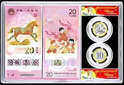马钞跌破30元!龙钞蛇钞全线大跳水,这3张纸币现在还值得拿吗?
