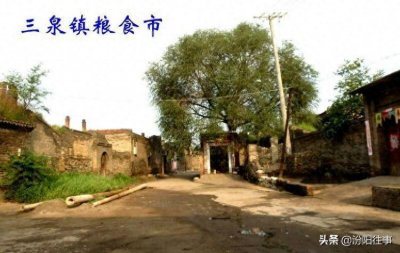 汾阳故事;汾阳三泉古镇集市文化