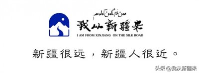 我从新疆来|李亚鹏 从煤矿大院到公益之路,初心未改
