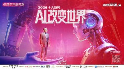 中国城市95后人才吸引力排名:2025