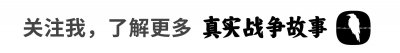 他是我的父亲参与指挥了中国第一场抗日胜仗,是西安四大老之一