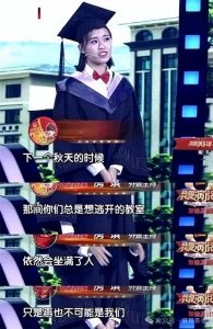 房琪塌房,早有预兆