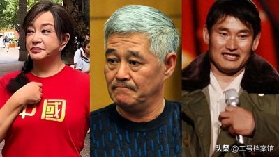 一路走好?赵本山灵堂、刘晓庆凌晨去世、大衣哥去世 谣言个个荒唐