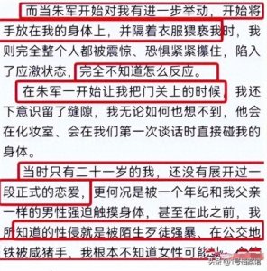 60岁的朱军一头黑发出镜,被冤枉了这么多年,迟到的正义没有缺席