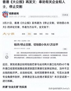 官方第四次警告!97岁的李嘉诚依旧不予理睬,国家终于采取行动了
