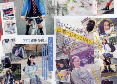 成年人稳定的长期关系,就是结成利益共同体